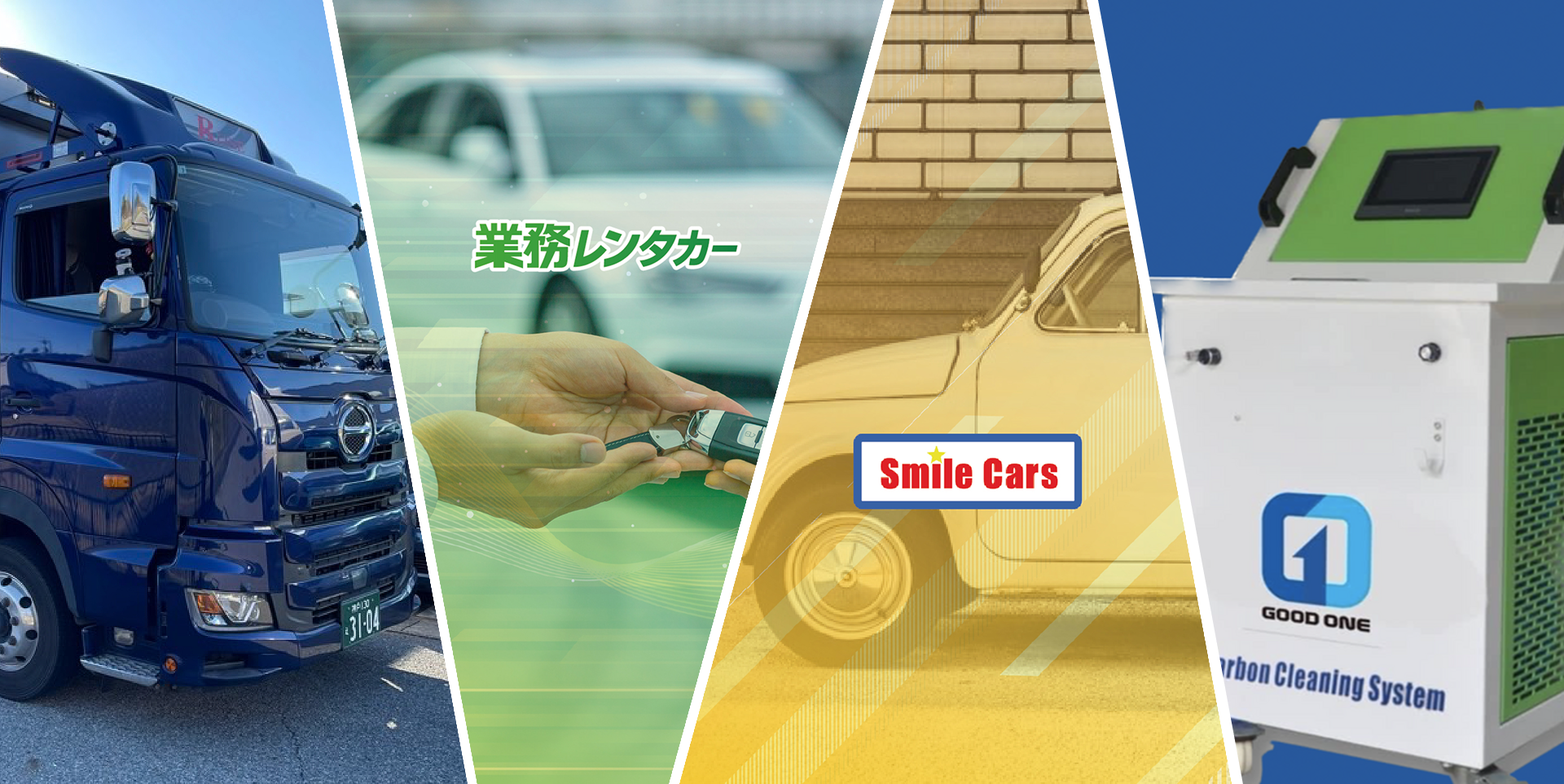 アールライントップ画像